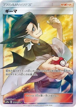 Pokémon-Karte Grimsley 061/000