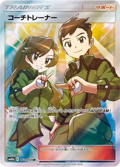 Pokémon-Karte Coach Trainer 062/000