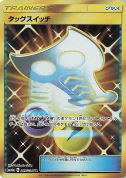 Pokémon-Karte Tag Switch 067/000