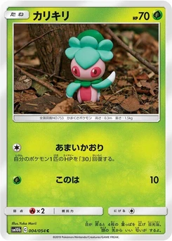 Pokémon-Karte Fomantis 004/000