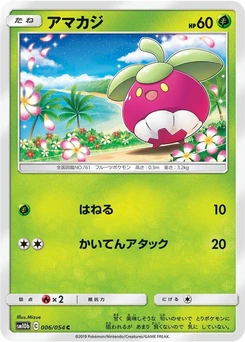 Pokémon-Karte Bounsweet 006/000