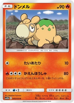 Pokémon-Karte Numel 009/000