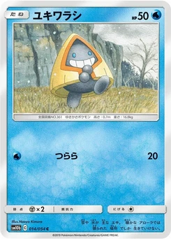 Pokémon-Karte Snorunt 014/000