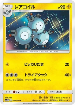 Pokémon-Karte Magneton 022/000