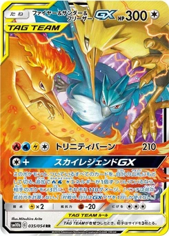 Pokémon-Karte Moltres & Zapdos & Articuno GX 035/000