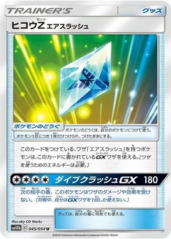 Pokémon-Karte Flyinium Z 045/000