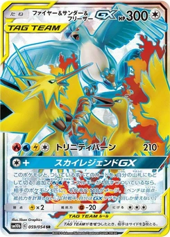 Pokémon-Karte Moltres & Zapdos & Articuno GX 059/000