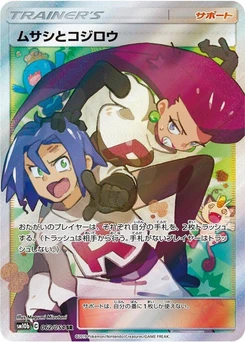 Pokémon-Karte Jessie & James 062/000