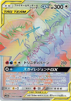 Pokémon-Karte Moltres & Zapdos & Articuno GX 066/000