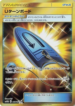 Pokémon-Karte U-Turn Board 067/000