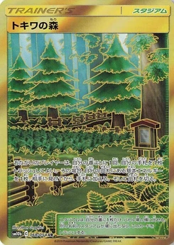 Pokémon-Karte Viridian Forest 068/000