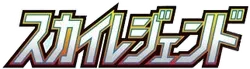 SM10b: Sky Legend Logo