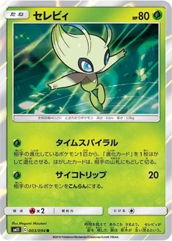 Pokémon-Karte Celebi 003/000
