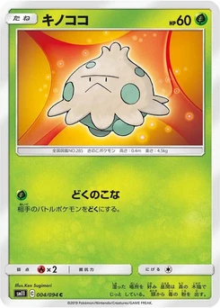 Pokémon-Karte Shroomish 004/000