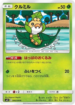 Pokémon-Karte Sewaddle 006/000