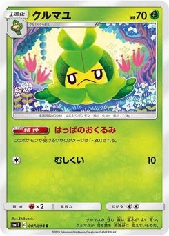 Pokémon-Karte Swadloon 007/000