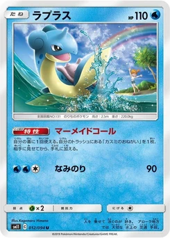 Pokémon-Karte Lapras 012/000
