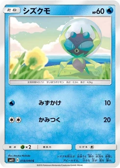 Pokémon-Karte Dewpider 018/000
