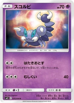 Pokémon-Karte Skorupi 035/000