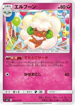 Pokémon-Karte Whimsicott 063/000