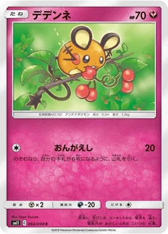 Pokémon-Karte Dedenne 064/000