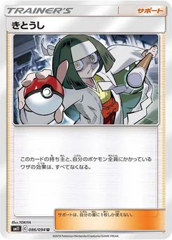 Pokémon-Karte Channeler 086/000