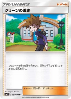 Pokémon-Karte Blue's Strategy 087/000