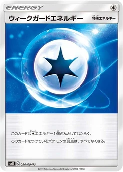 Pokémon-Karte Weakness Guard Energy 090/000
