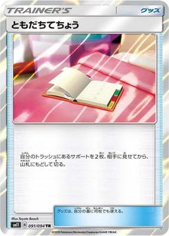 Pokémon-Karte Pal Pad 091/000