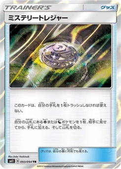 Pokémon-Karte Mysterious Treasure 093/000