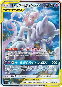 Pokémon-Karte Mewtwo & Mew GX 098/000