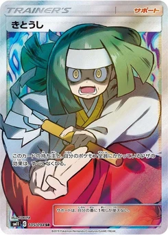 Pokémon-Karte Channeler 105/000