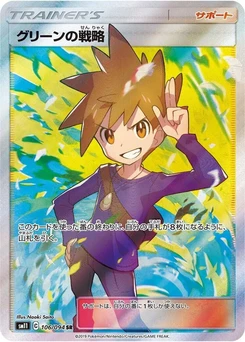 Pokémon-Karte Blue's Strategy 106/000