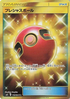 Pokémon-Karte Cherish Ball 113/000