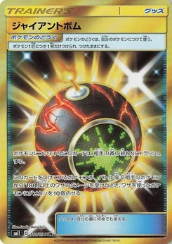 Pokémon-Karte Giant Bomb 114/000