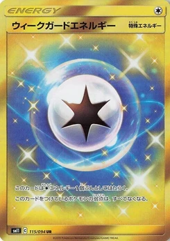 Pokémon-Karte Weakness Guard Energy 115/000