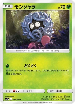 Pokémon-Karte Tangela 002/000