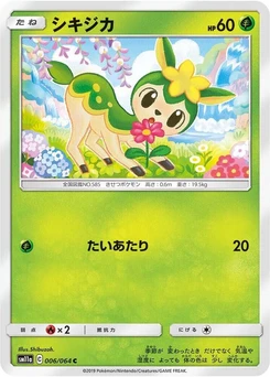 Pokémon-Karte Deerling 006/000