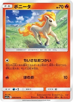 Pokémon-Karte Ponyta 009/000