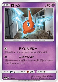 Pokémon-Karte Rotom 026/000