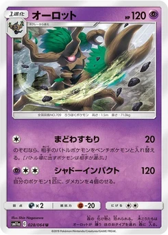 Pokémon-Karte Trevenant 028/000