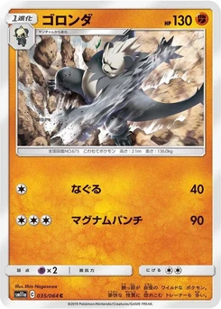 Pokémon-Karte Pangoro 035/000