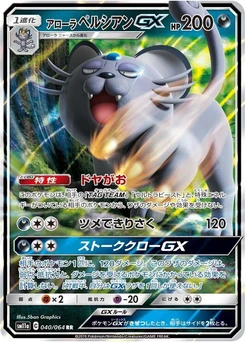 Pokémon-Karte Alolan Persian GX 040/000