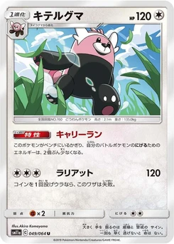 Pokémon-Karte Bewear 049/000