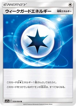 Pokémon-Karte Weakness Guard Energy 059/000