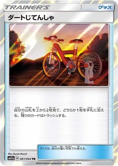 Pokémon-Karte Acro Bike 061/000