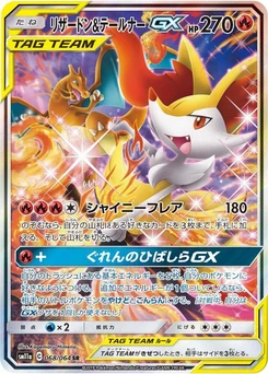 Pokémon-Karte Charizard & Braixen GX 068/000
