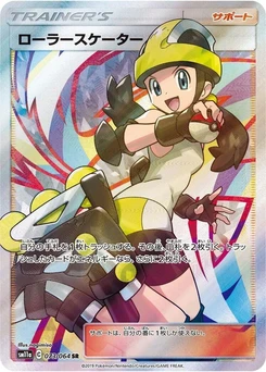 Pokémon-Karte Roller Skater 073/000