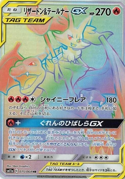 Pokémon-Karte Charizard & Braixen GX 075/000