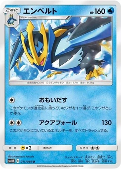 Pokémon-Karte Empoleon 011/049